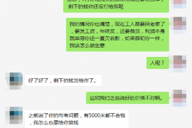 针对顾客拖欠款项一直不给你的怎样要债？